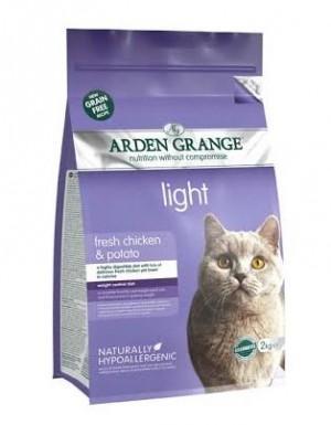 arden-grange-light